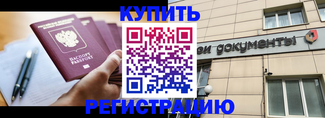 найти адрес прописки в Кстово