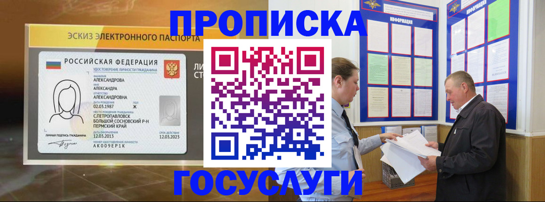 прописка поиск в Кстово